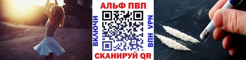 дарк нет телеграм блэк спрут tor Пионерский Alpha PVP крисы CK