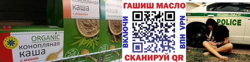 Canna-Cookies марихуана  Пионерский 