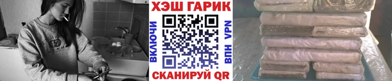 ГАШИШ Premium  хочу наркоту  ссылка на мегу рабочий сайт  Пионерский 