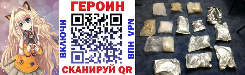 ГЕРОИН VHQ  Пионерский 