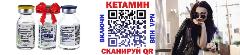 где купить наркоту  гидра как зайти  КЕТАМИН VHQ  Пионерский 