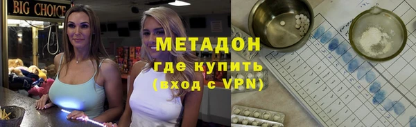 MESCALINE Белокуриха