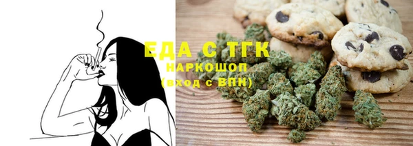 марихуана Беломорск
