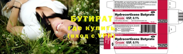 MESCALINE Белокуриха