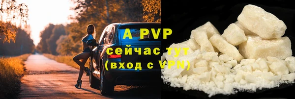 Альфа ПВП Белоозёрский