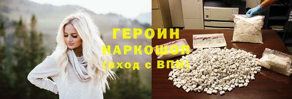 MESCALINE Белокуриха