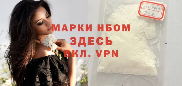Альфа ПВП Белоозёрский