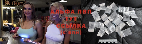 Альфа ПВП Белоозёрский
