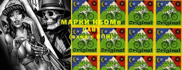 MESCALINE Белокуриха