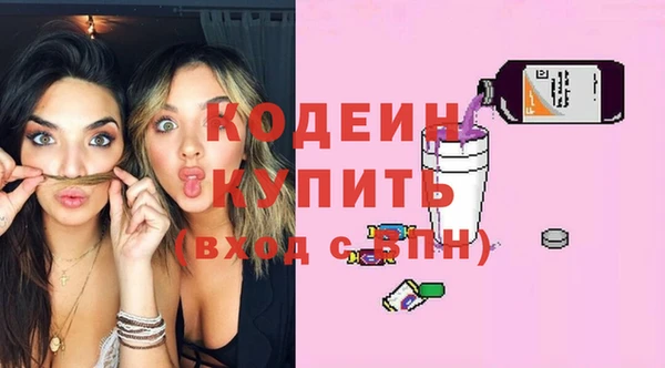 марихуана Беломорск