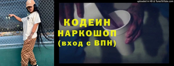 Альфа ПВП Белоозёрский