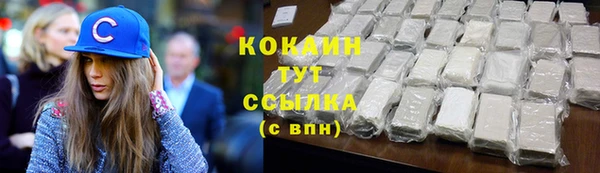 MESCALINE Белокуриха
