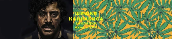 каннабис Покровск