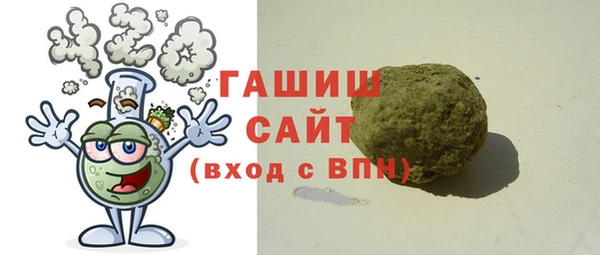 марихуана Беломорск