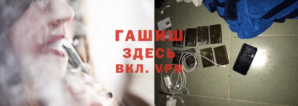 Альфа ПВП Белоозёрский