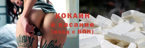марихуана Покачи