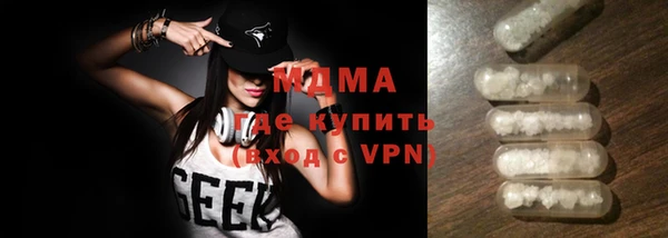MDMA Покров
