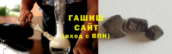 марихуана Беломорск