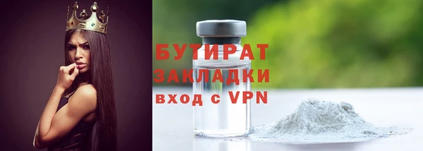 MESCALINE Белокуриха