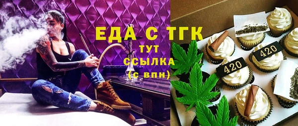 MESCALINE Белокуриха