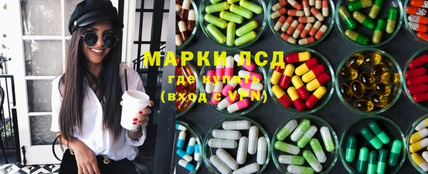 MESCALINE Белокуриха