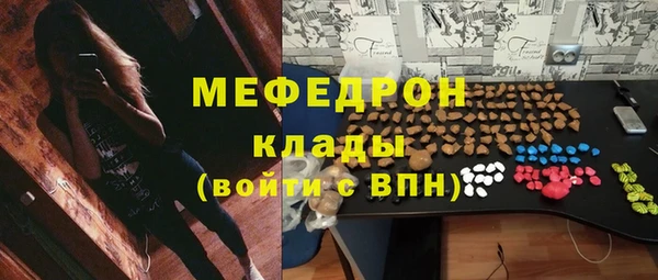 каннабис Покровск