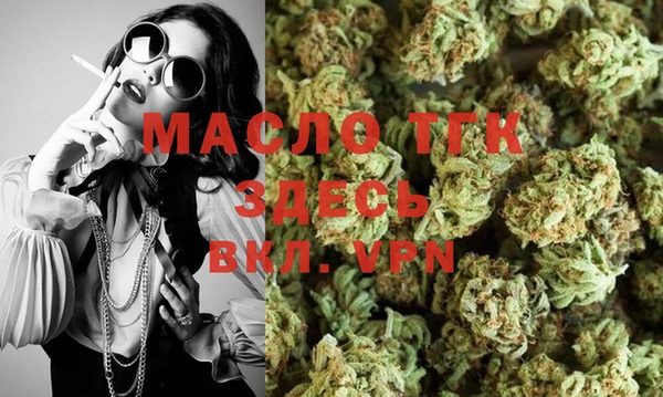MESCALINE Белокуриха