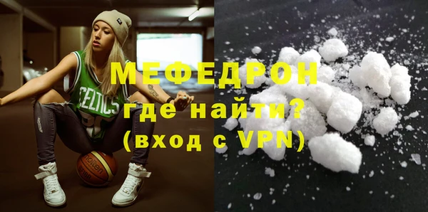MESCALINE Белокуриха
