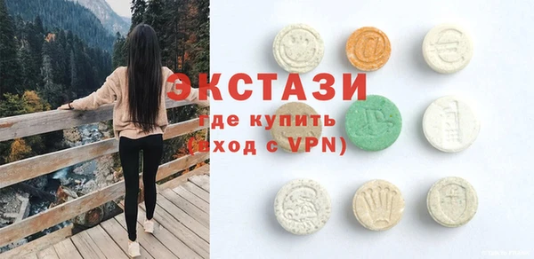 марихуана Беломорск