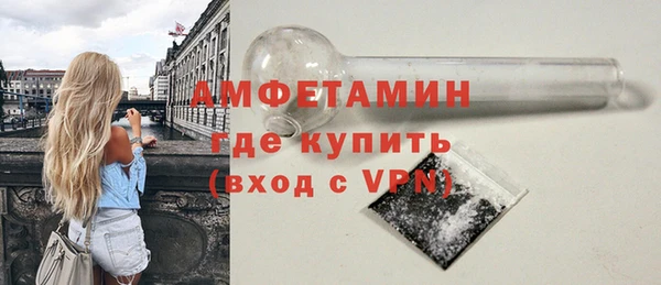 Альфа ПВП Белоозёрский