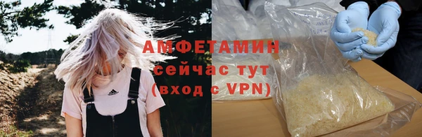MESCALINE Белокуриха