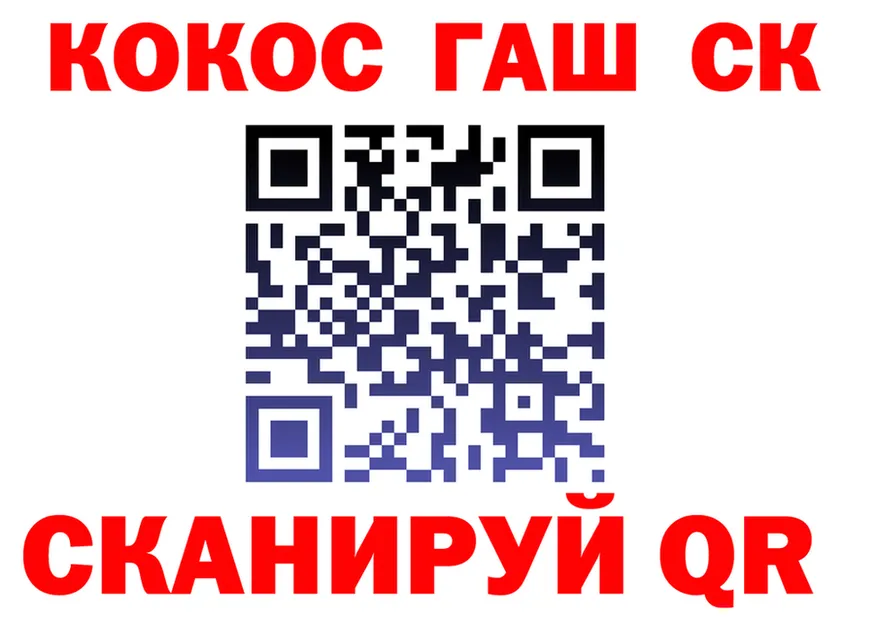 APVP СК КРИС как войти shop кракен Пионерский