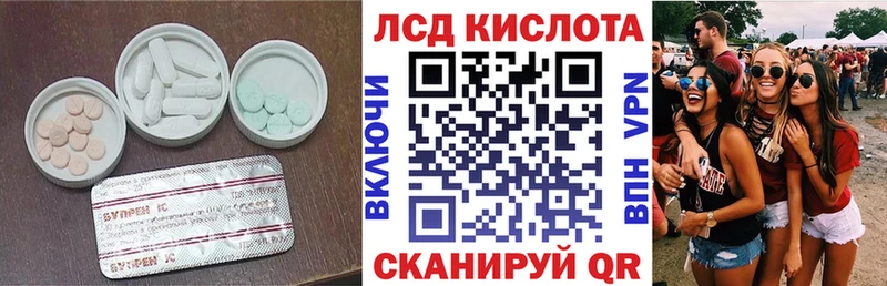 блэк спрут ссылки  купить наркоту  Пионерский  LSD-25 экстази ecstasy 