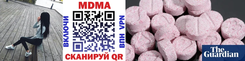 MDMA VHQ  OMG как зайти  Пионерский  где купить наркоту 