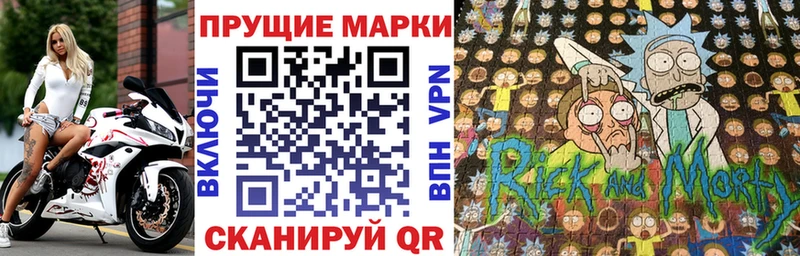 купить наркоту  мега онион  Марки N-bome 1,5мг  Пионерский 