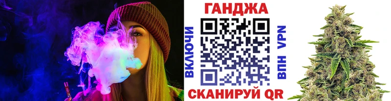 Каннабис сатива купить цена Пионерский